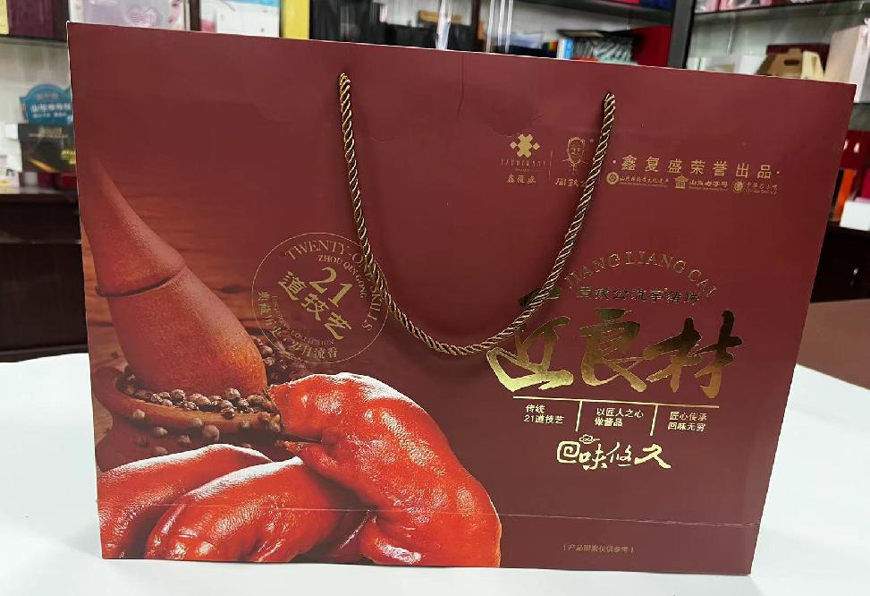 咸丰礼品盒定制